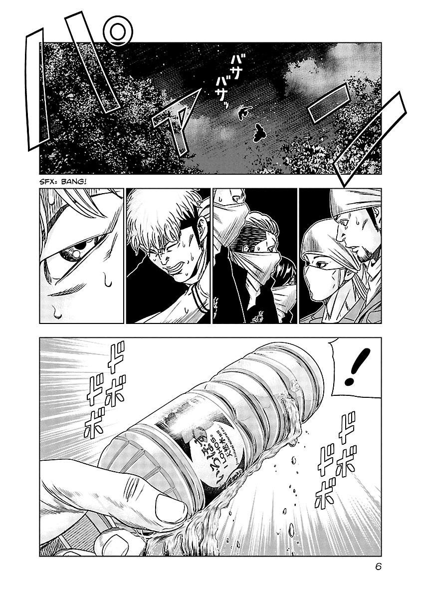 Out (Makoto Mizuta) Chapter 130 6